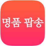 Logo of 명품 올드팝송 android Application 